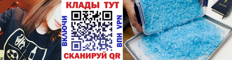 Что такое Яблоновский ссылка на мегу МЕФ ГАШИШ СК
