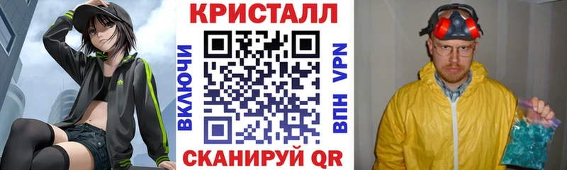 АМФ VHQ  хочу   blacksprut сайт  Яблоновский 