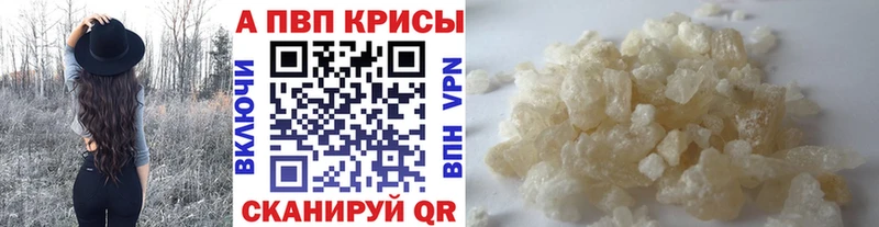 магазин продажи   Яблоновский  А ПВП крисы CK 