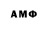 Amphetamine Розовый Cheeta Drita