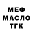 ТГК вейп Clash_Roy TMBS