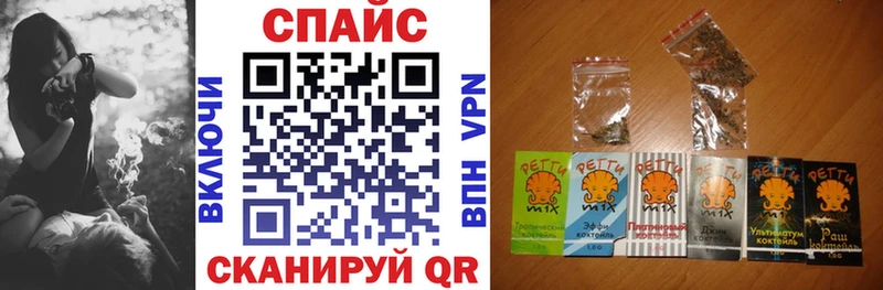 БУТИРАТ жидкий экстази Яблоновский