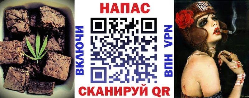 Canna-Cookies конопля  Яблоновский 