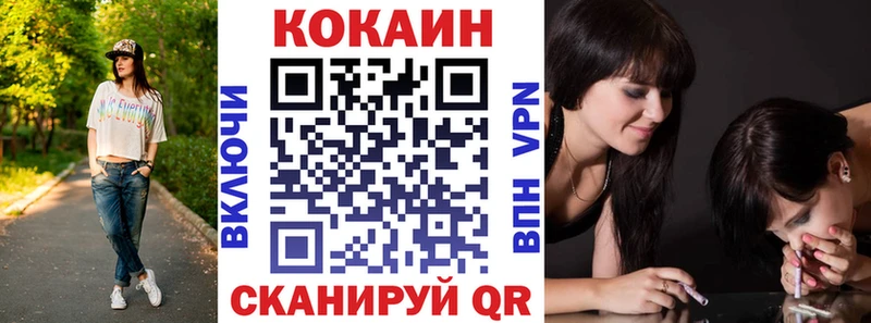 COCAIN 99%  Яблоновский 