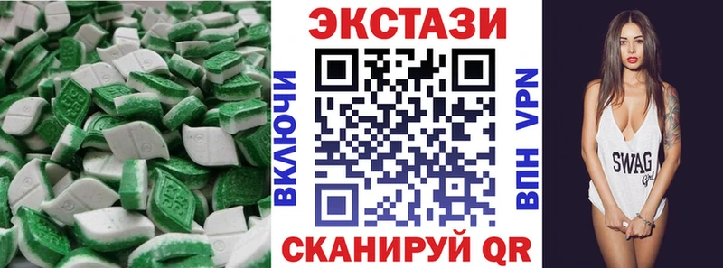 Экстази 250 мг  где купить наркотик  Яблоновский 