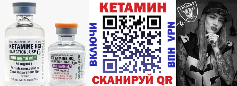цены наркотик  Яблоновский  Кетамин VHQ 