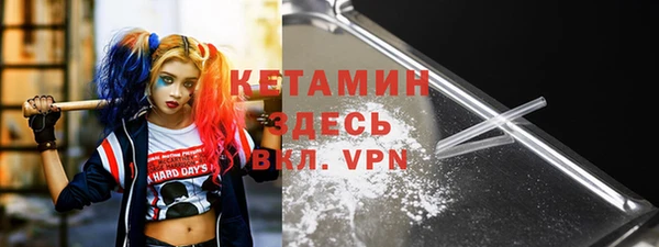 mdpv Балабаново