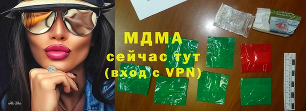 mdpv Балабаново