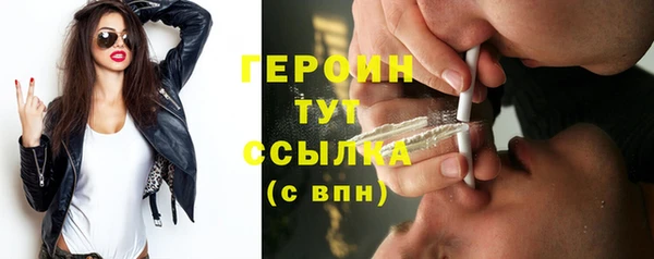 гашиш Балахна