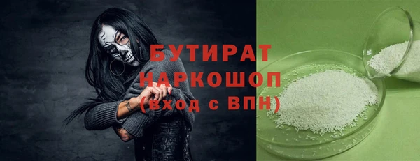 mdpv Балабаново