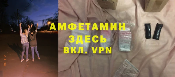 гашиш Балахна