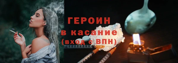 гашиш Балахна
