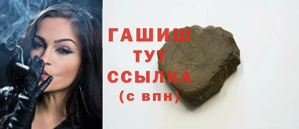 гашиш Балахна