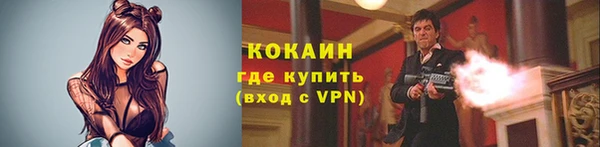 гашиш Балахна