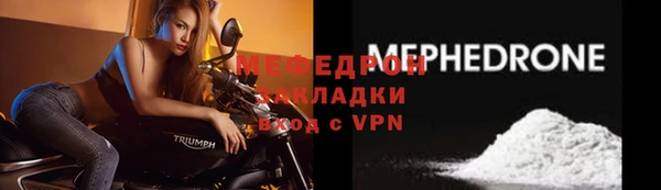 mdpv Балабаново