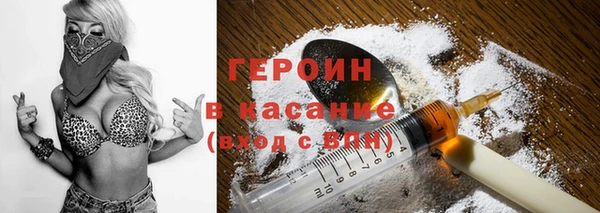 гашиш Балахна