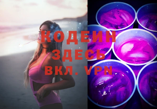 гашиш Балахна