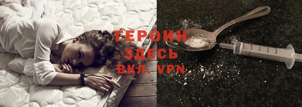 гашиш Балахна