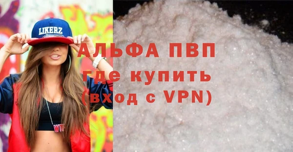 гашиш Балахна