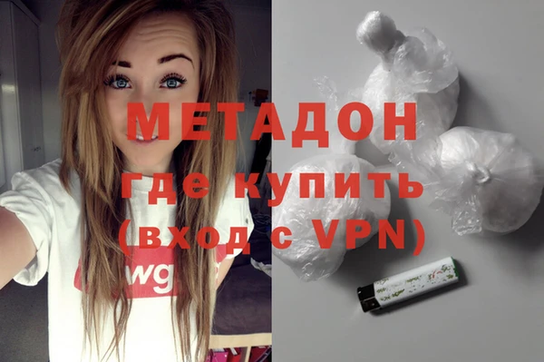 гашиш Балахна