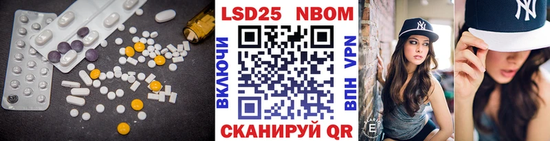 Лсд 25 экстази кислота  KRAKEN tor  Яблоновский 