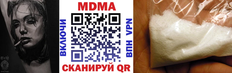 MDMA VHQ дарнет шоп Яблоновский