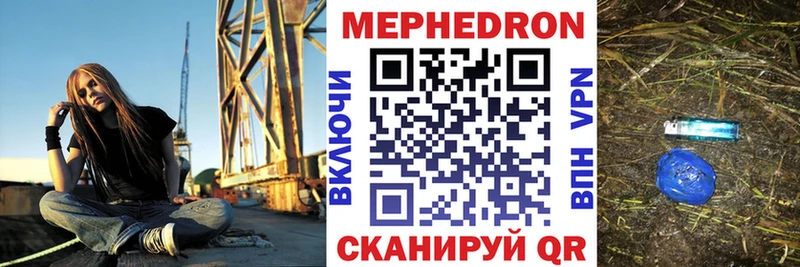 KRAKEN маркетплейс  Яблоновский  МЕФ мяу мяу  как найти закладки 