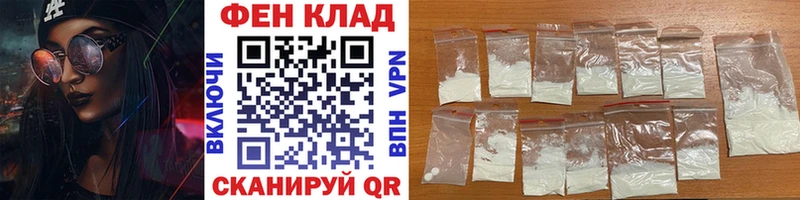 Метамфетамин витя  закладки  Яблоновский 