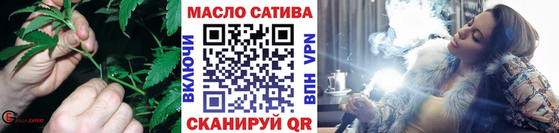 ТГК жижа  магазин продажи наркотиков  Яблоновский 